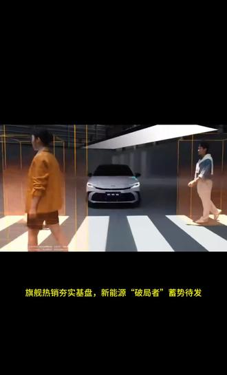 #广汽丰田 #广汽丰田2月销量超4万台 #铂智7定档3月5日预售发布 #铂智7