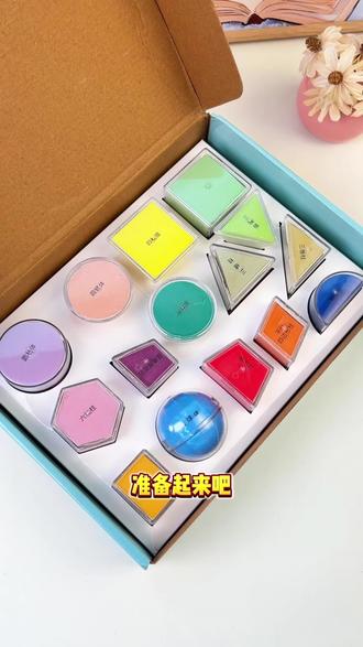 五年级下册一开学就要用到的透视几何体教具,妈妈们可以给孩子安排起来,方便孩子学习#长方体和正方体#五年级数学下册#几何图形