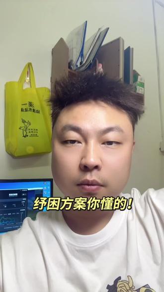 在有能力的情况下面可以去尝试一下,加油,一切都会好起来的#懂的人自然能听懂 #真实的样子懂的人自然能听懂