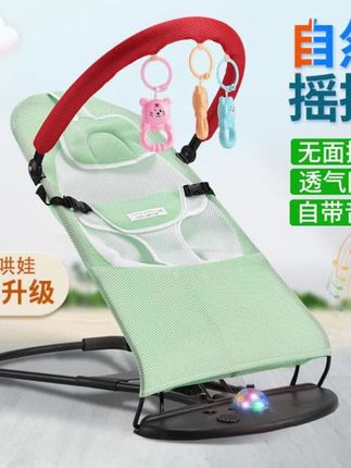 婴儿摇摇椅哄娃神器可折叠可躺多功能哄睡三挡调节宝宝躺椅摇篮床