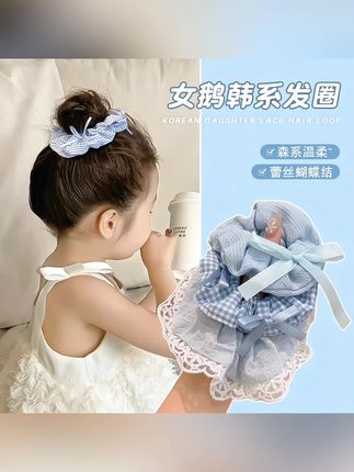 韩系儿童蕾丝蝴蝶结花边发圈女童可爱扎丸子头发绳高弹力皮筋发饰#蝴蝶结花边发圈 #蕾丝花边公主发圈 #发圈