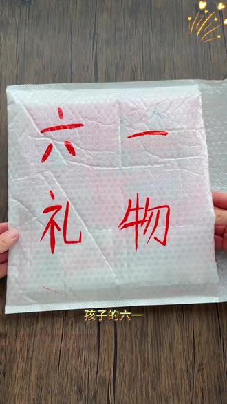 打开我们的中国3D立体书科普翻翻书2-12岁地理 #立体书 #科普翻翻书 #儿童地理书 #亲子阅读 #六一礼物