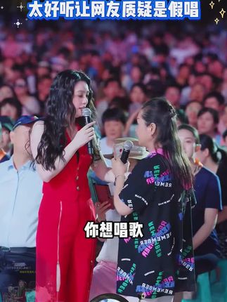 ###真人真唱 #原创视频 #音乐现场 #女歌手 #演出现场视频真人真唱