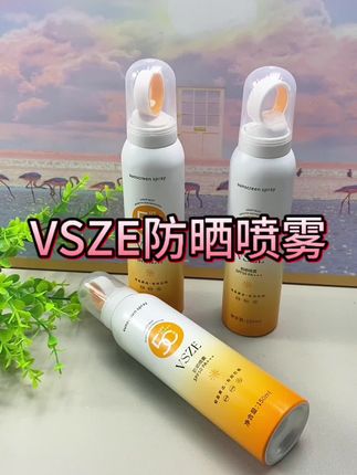 #好物推荐🔥 #夏日必备 #VSZE防晒喷雾 #好东西一起分享 #防晒喷雾推荐