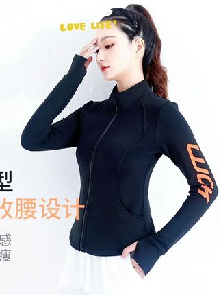 XVRV秋季新款2025显瘦运动外套长袖收腰立领挡风健身跑步速干上衣