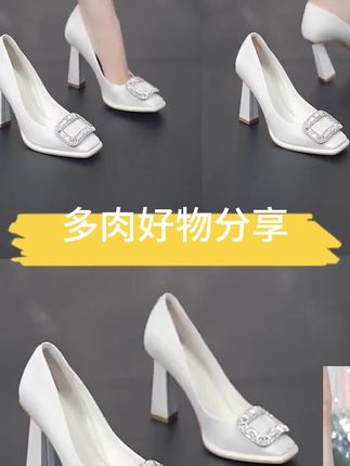 【法式水钻方扣婚鞋】缎面质感+粗跟设计,白色纯净又高级,婚礼上踩它,每一步都是公主般的优雅闪耀~