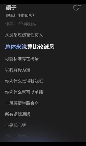 生日快乐@郭冠廷 🍰🍰