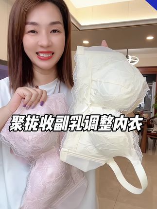#面料柔软舒适 #贴身衣物 #超便宜超划算#专柜品质 #好物推荐