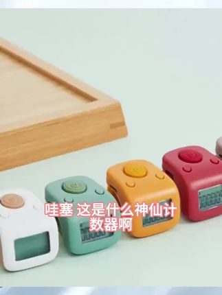 一心计数器充电式夜光迷你戒指型念数记数器超长续航耐用
