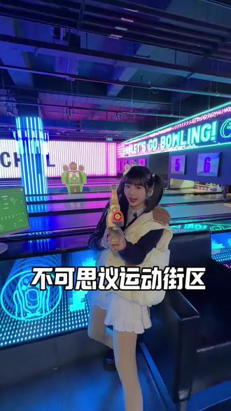 俩个人花60多就能玩一个小时拼豆!还包含烫豆 #晒出我的拼豆首作 #不可思议运动街区 #情侣约会