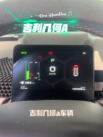 吉利几何APro,电池故障灯,车辆无法ready上电,故障代码U111F87、U016B87、U025987、U111C87、
U016687、B119E17。#吉利几何 #吉利几何a #吉利几何c #吉利几何e #楚雄新能源汽车维修