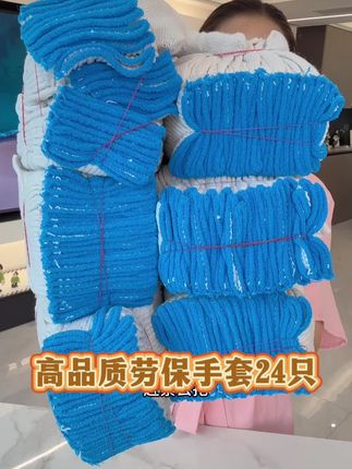 这款高品质的加厚劳保手套太划算了#劳保手套 #劳保用品 #手套 #不起球不勾丝 #实用好物