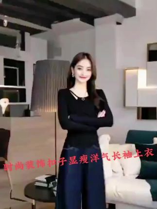 2025秋款纯色收腰长袖上衣【现货】 时尚装饰扣点亮衣身,收腰剪裁修身显瘦。纯色简约显洋气,长袖适配秋凉,上身利落又显气质,现货速发不等待。#长袖T恤#长袖上衣 #长袖针织衫#长袖打底衫 #上热门