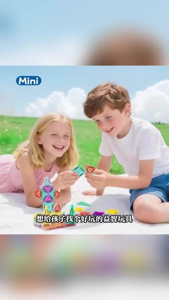 暴象磁力片旅行便携式哄娃迷你星钻彩窗儿童益智玩具拼搭积木 #儿童益智玩具 #便携磁力片 #哄娃玩具推荐 #拼搭积木创意 #旅行玩具必备