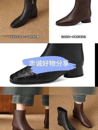 这款编织短靴太绝啦,简约又有设计感,舒适好走,不管是配裙还是搭裤,都超有范儿~