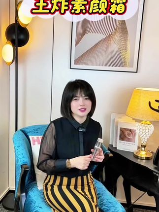 #葆诗美 #素颜霜 #护肤品工厂 #彩妆 #不脱妆不卡粉