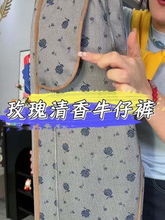 真香呀#时髦穿搭 #显高显瘦显腿长 #牛仔裤 #百搭款 #时髦