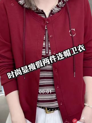 #女装 #高级感穿搭 #时尚穿搭 #今日分享 @DOU+小助手 @巨量千川