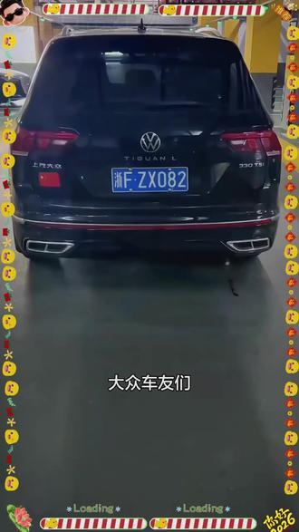 大众牌照投影灯迈腾帕萨特凌渡途岳高尔夫CC途观速腾迈腾B9/B8/B7#大众投影灯 #汽车好物 #牌照投影灯 #大众车配件 #投影灯推荐