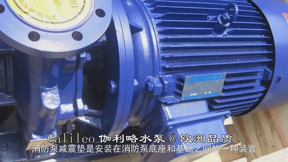 消防泵减震垫 消防泵减震垫