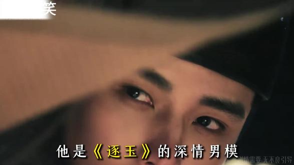 这样理想型好哥哥,你想要不? 逐玉:深情男模!谁能拒绝逐玉里这位温柔深情的李怀安!温文尔雅有担当,对女主绅士又克制,满心满眼都是尊重与守边系百姓、三观超正。#张凌赫 #田曦薇 #逐玉#任豪