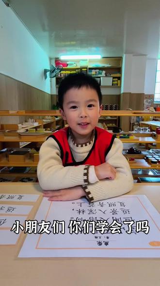 用句卡拼出古诗,你们学会了吗?#启蒙教育#无痛学古诗#唐诗#幼儿园#幼师