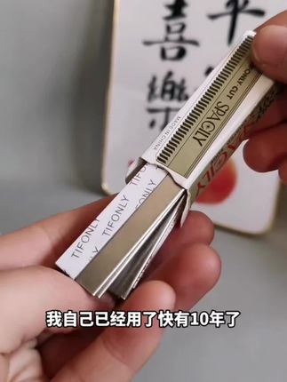#好物推荐🔥 #好物分享