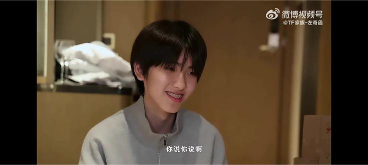 #左奇函 #生日快乐 #奇文 “重礼答谢就是我会好好爱自己”要说到做到!#杨博文 #左奇函生日快乐