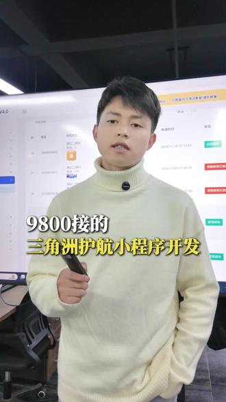 三角洲护航小程序如何管理打手#三角洲工作室 #三角洲护航点单 #三角洲护航系统 #三角洲代练 #电竞