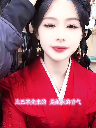 短国最严厉的女王@余茵
余茵新剧《凤刃》正在拍摄中…🥝已开启预约❤️🔥
#余茵 #余茵戚元 #余茵凤刃 #红糖姜汁让我遇见更好的自己 #红糖姜汁