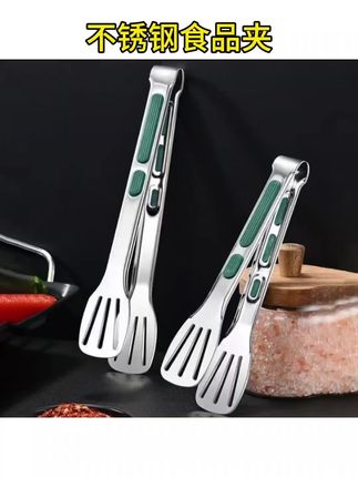 #不锈钢食品夹 油炸铁板牛排烤肉烤鱼夹厨房不锈钢家用加厚食品面包夹烧烤碳夹子#厨房烤肉神器 #烧烤碳夹子 #加厚牛排夹 #家用多功能夹