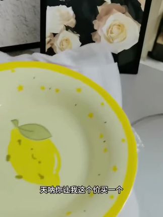 【果然可爱】8英寸圆盘4个混装陶瓷釉下彩工艺好物餐具易清洗#居家生活技巧 #厨房好物