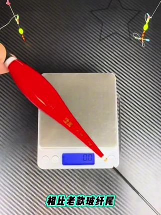 福翼OLED鸽子蛋夜光漂灯珠尾超长行程漂截口抗风浪走水正品电子漂#夜光漂 #夜光漂电池 #夜光漂推荐 #渔具用品 #渔具用品推荐