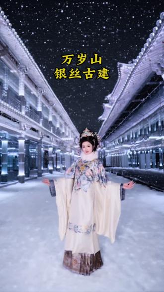 万岁山银丝古建,搭配明制汉服,我真的太爱了! 三个动作教会你,来开封万岁山应该怎么拍!不会摆动作的收藏起来吧!#开封万岁山 #清明上河图 #拍照姿势 #氛围感 #银丝古建