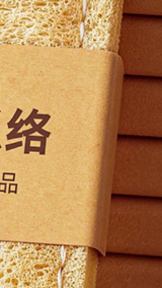 丝瓜络百洁布 丝瓜络洗碗天然百洁布金刚砂厨房专用丝瓜瓤洗碗海绵丝瓜刷碗神器#舒适家居 #家居好物 #清洁神器 #特色洗碗布 #厨房百洁布