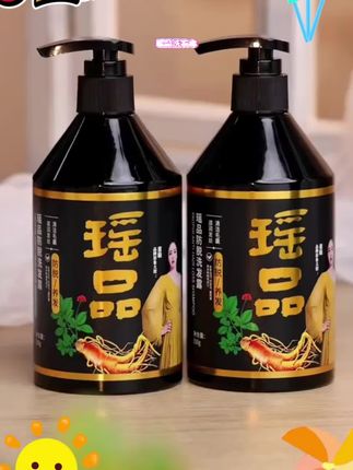#瑶品防脱育发洗发水 #好物推荐🔥 #洗护好物 #洗发水