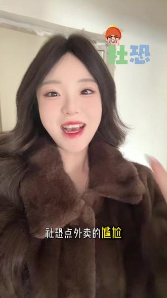 社恐点外卖的尴尬终于有完美解法了 #阿里千问