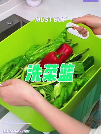 这种大容量沥水篮洗个菜洗个碗真的太实用了,底部自带排水孔放水也方便#沥水篮 #厨房好物 #洗菜篮 #沥水篮洗菜洗水果