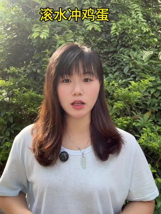 #煲汤 #为你煲汤 #广东靓汤