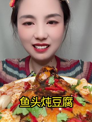 #美食 #鱼头炖豆腐 #秋天补一补