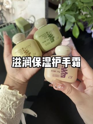 比我的大牌香水还要好闻,天呐! 真的好香、保湿效果也很不错耶#护手霜 #护手 #学生党必备