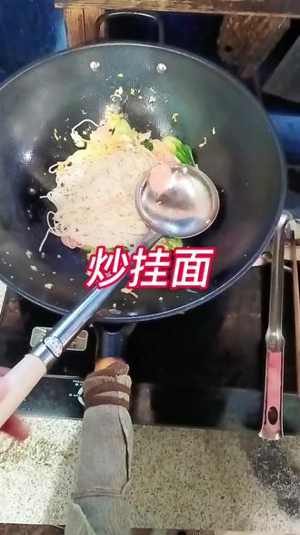 今天来炒个挂面吃#家常美食 #炒挂面