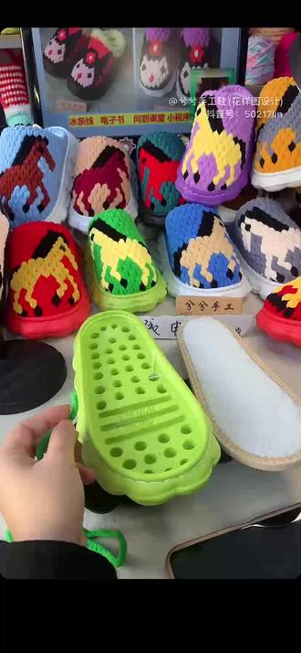 马年手工鞋视频教程38-39 #马年手工鞋视频教程