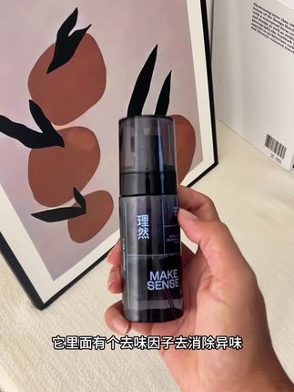 清冽香=清冷感拉满!约会小心机! #衣物香氛#淡香水#男香#伪体香#理然