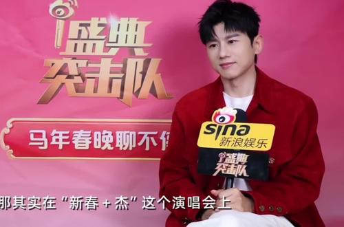 杰哥起码送粉丝35+多克黄金#张杰#张杰成都演唱会 #张杰送黄金