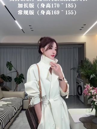 露思同款千金风衣外套显瘦宽松时尚气质高级重磅收腰外套AM25951