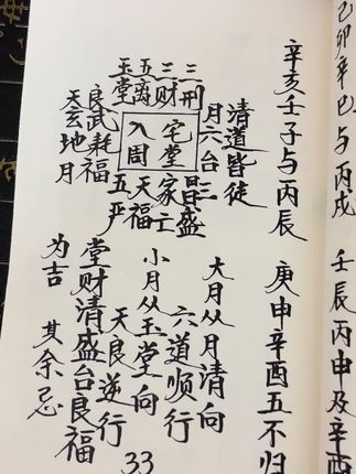 #书籍#老书籍#珍藏版#古书古籍