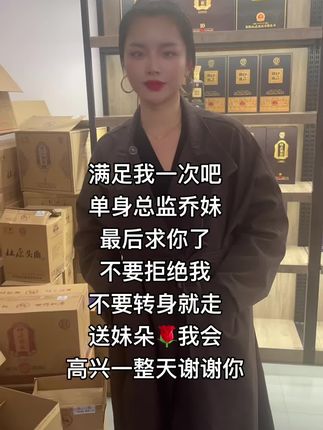 #秋天第一杯琥珀流光 #白酒#杜康