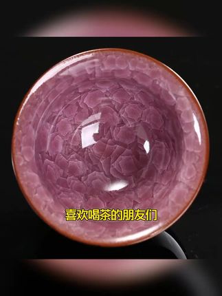 大号陶瓷功夫茶杯冰花盏裂纹斗笠