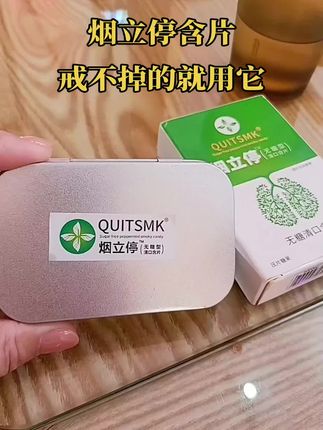 #每日分享 #烟民看过来 #吸烟有害健康传播正能量 #强烈推荐 #健康科普